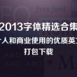 2024年香港小姐总决赛